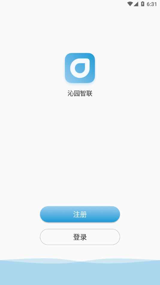 沁园智联app