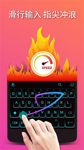 触宝输入法app下载最新版安装_触宝输入法v7.0.4.3 安卓版