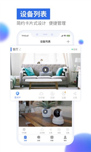 有看头app最新版下载_有看头app v00.46.01.05安卓版
