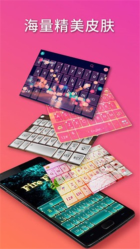 触宝输入法app下载最新版安装_触宝输入法v7.0.4.3 安卓版