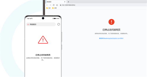 华为浏览器app官方下载最新版_华为浏览器v12.1.1.301 手机版