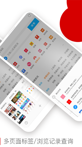 欧朋浏览器手机版_欧朋浏览器手机版v12.78.0.2安卓版