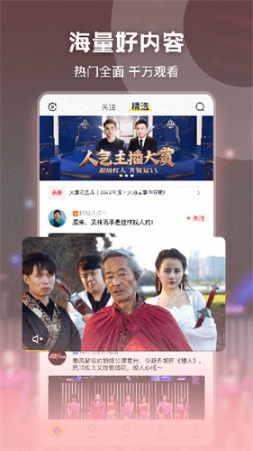 秒拍app最新版下载安装_秒拍app v7.3.05 安卓版