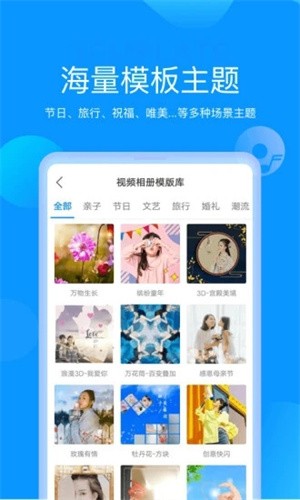 魔力相册app最新版下载_魔力相册v4.5.21 安卓版