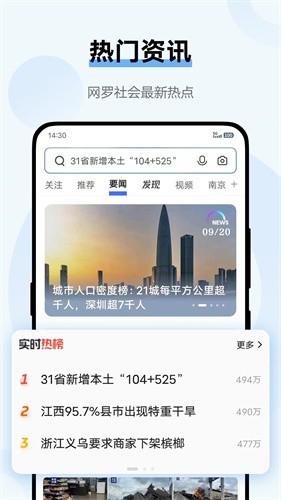 vivo浏览器最新版安装下载_vivo浏览器v12.2.0.0安卓版