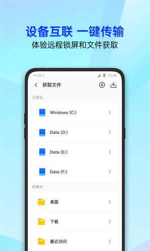 腾讯手机管家官方最新版本下载_腾讯手机管家v16.1.3 安卓版