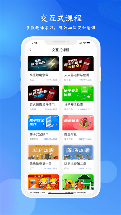 链工宝答题神器app_链工宝答题神器appv3.5.5安卓版