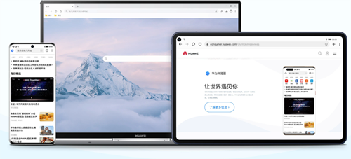 华为浏览器app官方下载最新版_华为浏览器v12.1.1.301 手机版