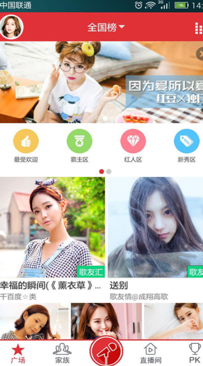 酷我K歌最新版本下载_酷我K歌v3.0.0.7手机版