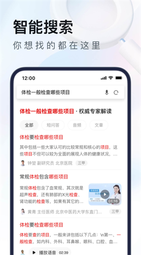 uc浏览器2023最新版安装下载_uc浏览器v15.2.5.1215 安卓版