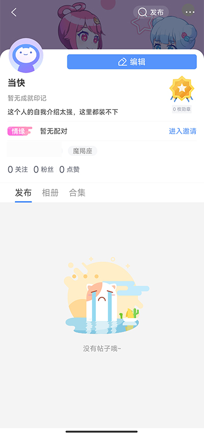 好玩友app无限制版绿色版_好玩友app绿色版v4.0.0安卓版