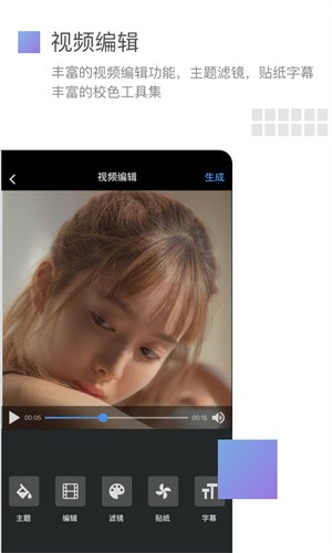 美摄app最新版官方下载_美摄v3.7.0安卓版