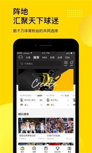 企鹅体育app最新版官方下载_企鹅体育v7.4.3 安卓版