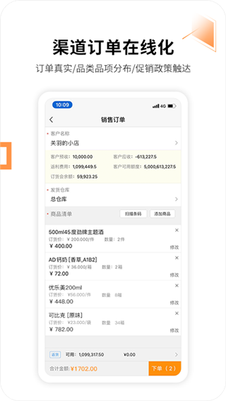 勤策app官方最新免费版_勤策appv7.1.75安卓版
