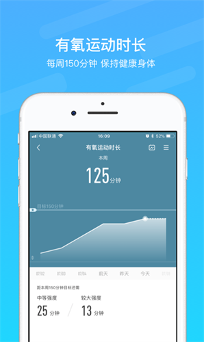 乐心运动手环app官方最新下载_乐心运动手环v4.9.6 安卓版