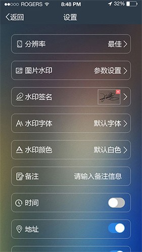 元道经纬相机最新版安装下载_元道经纬相机v5.5.3 手机版