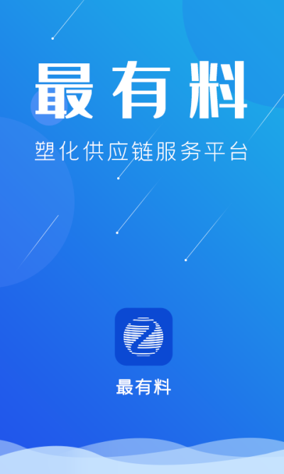 最有料app官方正版破解版下载_最有料app官方正版v3.7.1安卓版