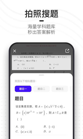 夸克app(quark浏览器)_夸克app(quark浏览器)版_v6.5.7.342安卓版