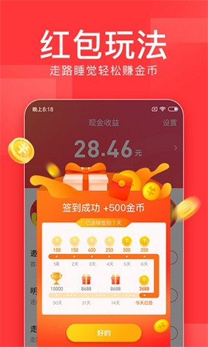 今日头条极速版最新版下载_今日头条极速版v9.1.4.0安卓版