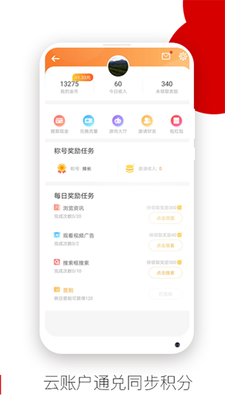 欧朋浏览器手机版_欧朋浏览器手机版v12.78.0.2安卓版