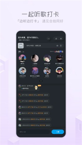 酷狗音乐概念版app最新版安装下载_酷狗音乐概念版v3.2.0安卓版