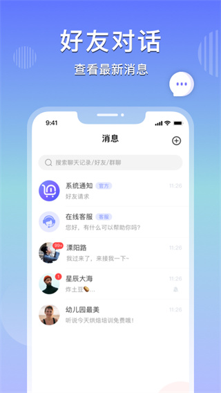 乐享购安卓app最新版免费_乐享购app免费版v2.2.5安卓版