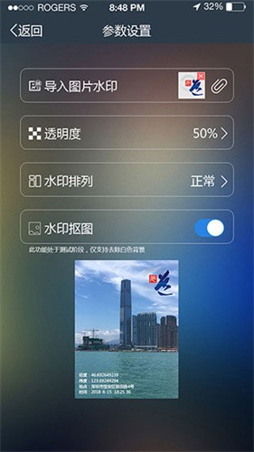 元道经纬相机最新版安装下载_元道经纬相机v5.5.3 手机版
