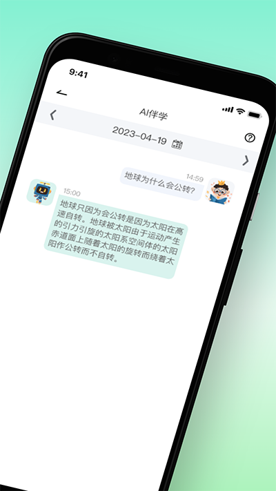 麦苗守护家长端正版_麦苗守护家长端V3.5.4安卓版