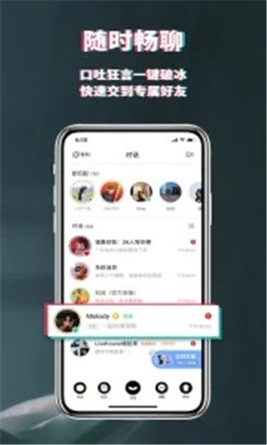 积目APP最新版下载免费安装_积目v5.4.70 安卓版