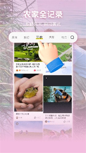 秒拍app最新版下载安装_秒拍app v7.3.05 安卓版