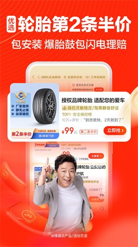 途虎养车app最新版安装下载_途虎养车v6.39.0安卓版
