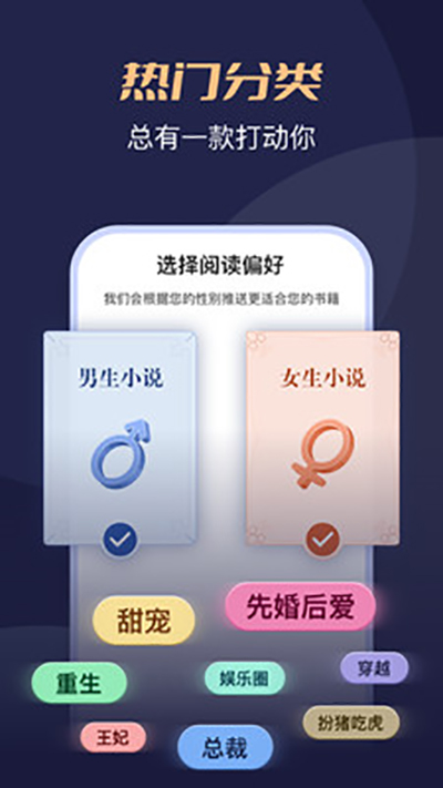 月鼠小说官方免费最新版_月鼠小说V4.3.7.1安卓版