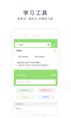 阿凡题app最新版本下载_阿凡题v3.4.0815 安卓版