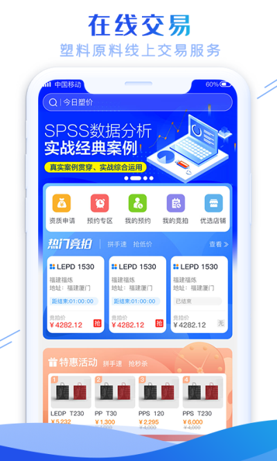 最有料app官方正版破解版下载_最有料app官方正版v3.7.1安卓版