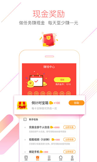 猎豹浏览器官方最新版本_猎豹浏览器v5.28.1最新版