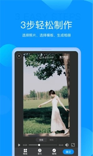 魔力相册app最新版下载_魔力相册v4.5.21 安卓版