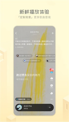 酷狗音乐概念版app最新版安装下载_酷狗音乐概念版v3.2.0安卓版