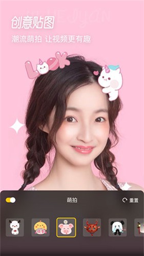 微美颜app官方最新版安装下载_微美颜v6.9.5 安卓版
