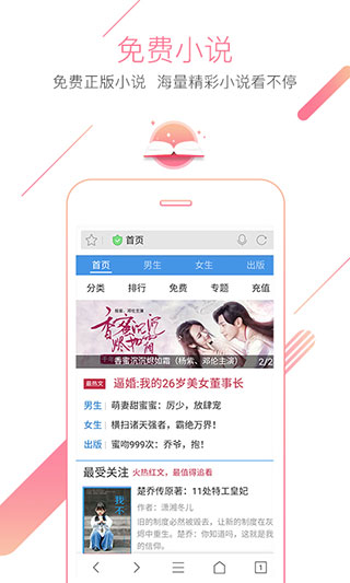 猎豹浏览器官方最新版本_猎豹浏览器v5.28.1最新版