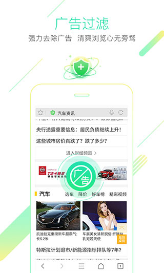猎豹浏览器官方最新版本_猎豹浏览器v5.28.1最新版