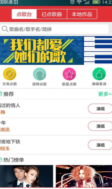 酷我K歌最新版本下载_酷我K歌v3.0.0.7手机版