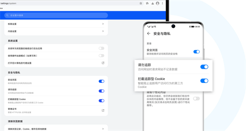 华为浏览器app官方下载最新版_华为浏览器v12.1.1.301 手机版