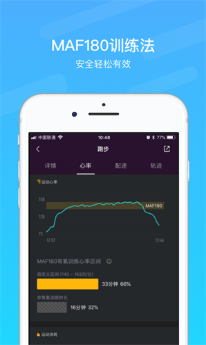 乐心运动手环app官方最新下载_乐心运动手环v4.9.6 安卓版