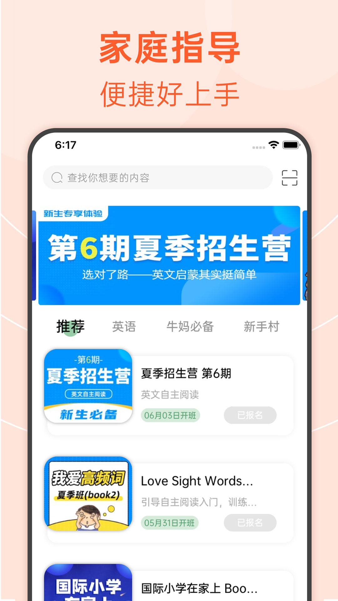 绘分享官方最新绿色版_绘分享V5.23.1安卓版
