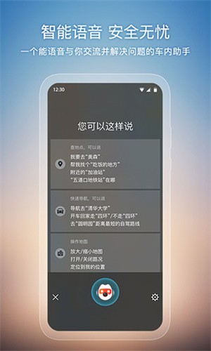 搜狗地图app最新版安装下载_ 搜狗地图v10.9.8 手机版