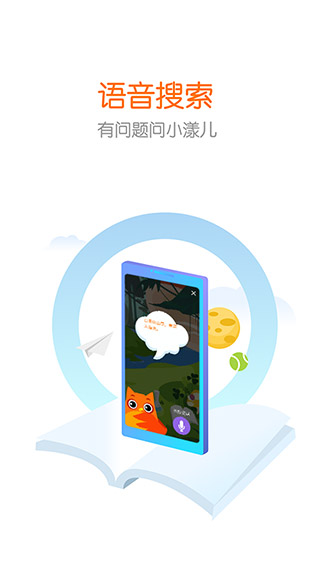 花漾搜索官方正版最新_花漾搜索v4.1.9安卓版