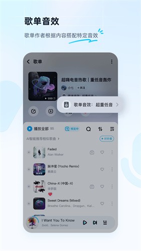 酷狗音乐2023最新版安装下载_酷狗音乐v11.4.6 安卓版