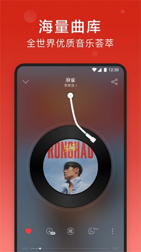 网易云音乐2023app最新版安装下载_网易云音乐v8.9.11 安卓版