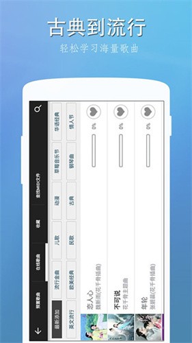 完美钢琴最新版本安装下载_完美钢琴v7.5.0 安卓版