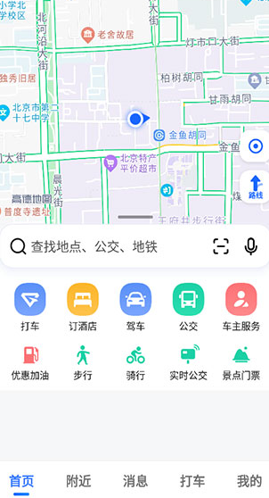 高德地图导航最新版本安装下载_高德地图导航v12.02.1.2415 安卓版